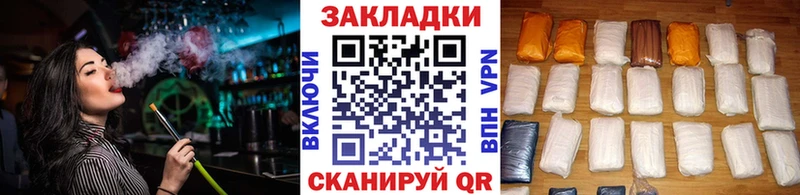 Купить закладку КОКАИН  MDMA  МАРИХУАНА  Меф мяу мяу  СК  Нарткала
