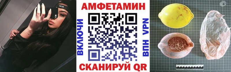 Amphetamine 98%  Купить где  Нарткала 