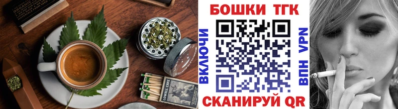 Купить закладки  Нарткала  Cannafood конопля 