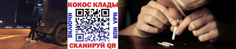 Купить  Нарткала  КОКАИН FishScale 