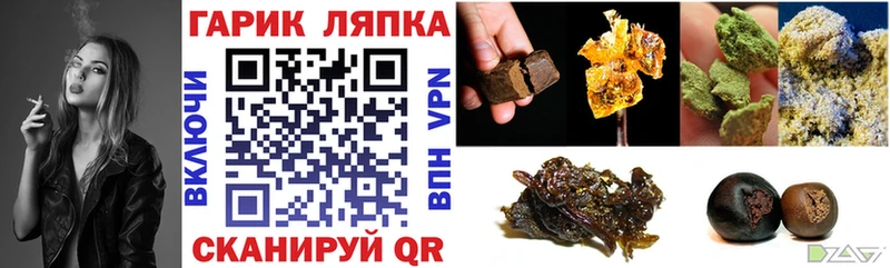 Купить закладки  Нарткала  Гашиш гашик 