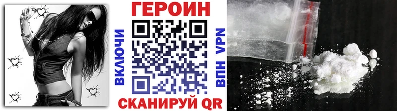 Купить  Нарткала  Героин хмурый 
