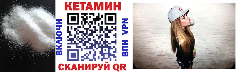 Купить где  Нарткала  КЕТАМИН ketamine 