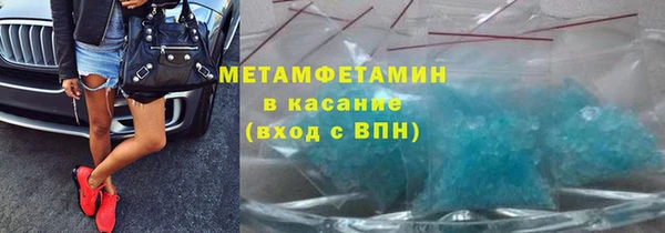 скорость mdpv Краснотурьинск