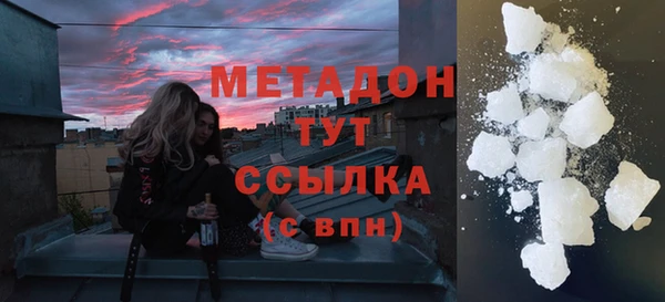мескалин Красноперекопск