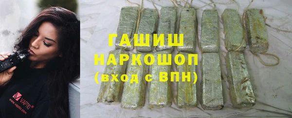 мескалин Красноперекопск