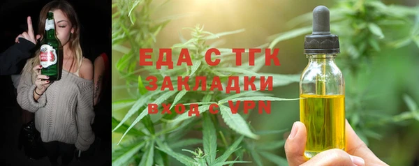 мескалин Красноперекопск