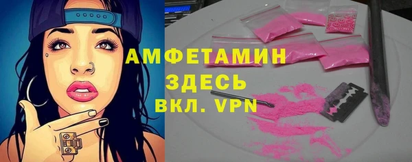 мескалин Красноперекопск