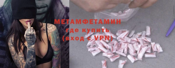 мескалин Красноперекопск