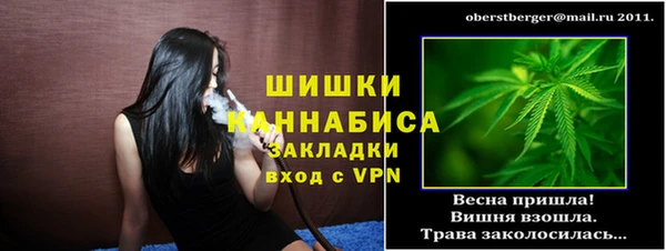 мескалин Красноперекопск