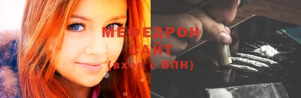 мескалин Красноперекопск