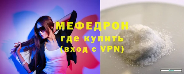 герыч Краснослободск