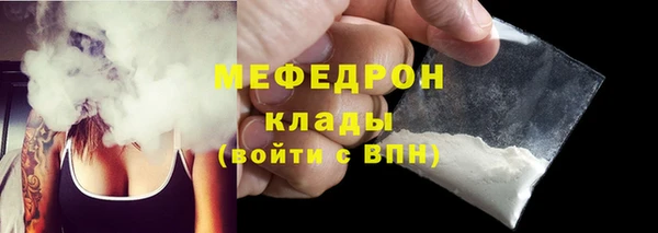 мескалин Красноперекопск