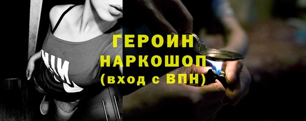 герыч Краснослободск