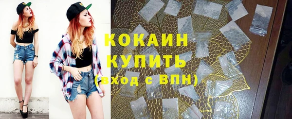 мескалин Красноперекопск