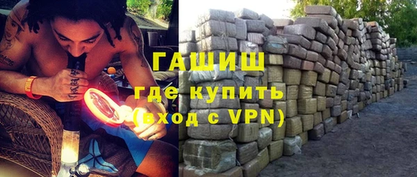 герыч Краснослободск