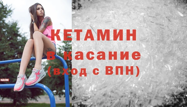 герыч Краснослободск