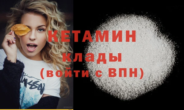 герыч Краснослободск