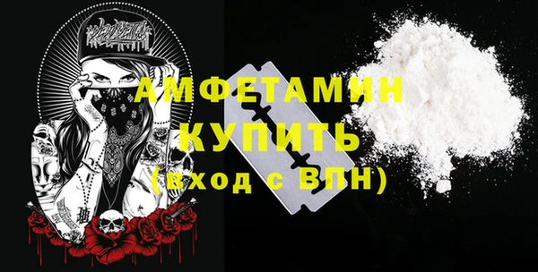 мескалин Красноперекопск