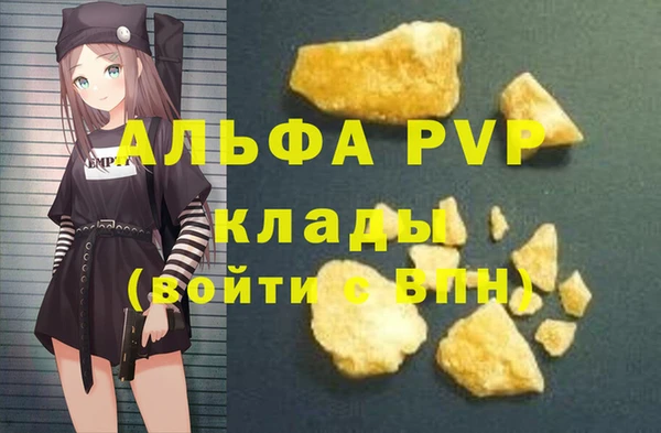 мескалин Красноперекопск