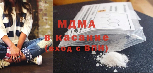 скорость mdpv Краснотурьинск