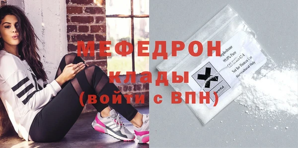 мескалин Красноперекопск