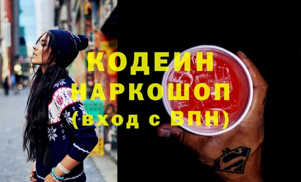 герыч Краснослободск