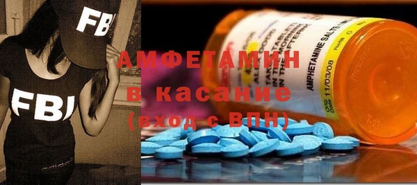 мескалин Красноперекопск