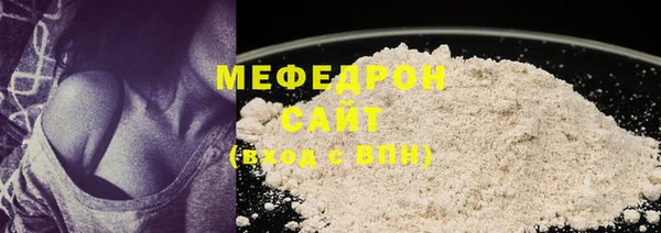 скорость mdpv Краснотурьинск