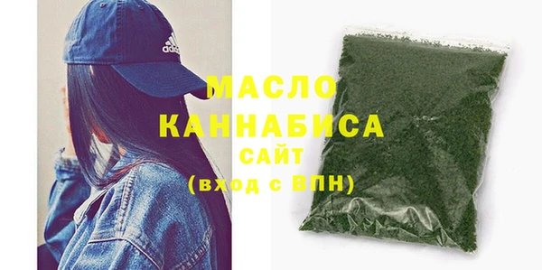 герыч Краснослободск