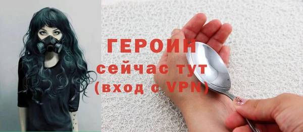 герыч Краснослободск