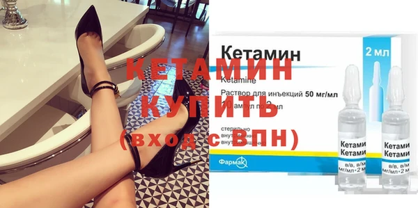 мескалин Красноперекопск