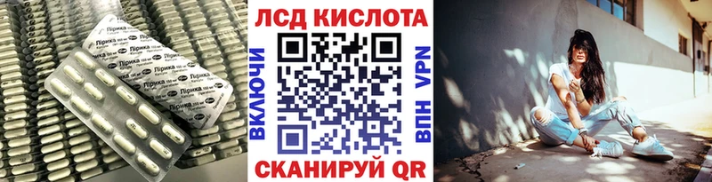LSD-25 экстази ecstasy  Купить  Нарткала 