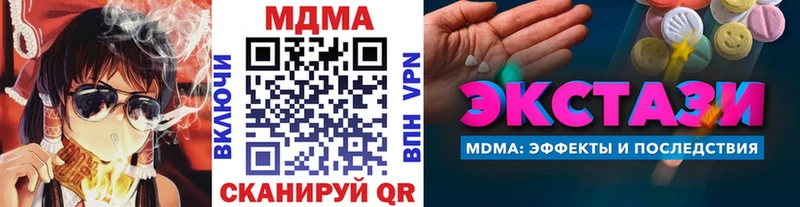 Купить где  Нарткала  МДМА кристаллы 