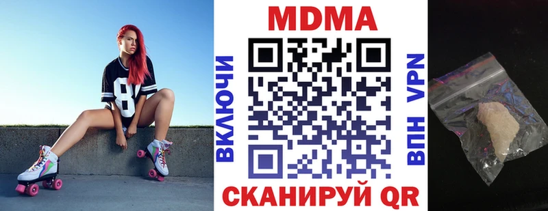MDMA crystal Нарткала