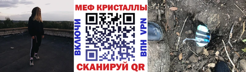 Купить где  Нарткала  Мефедрон мяу мяу 