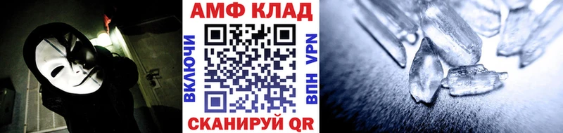 Купить где  Нарткала  Первитин Methamphetamine 