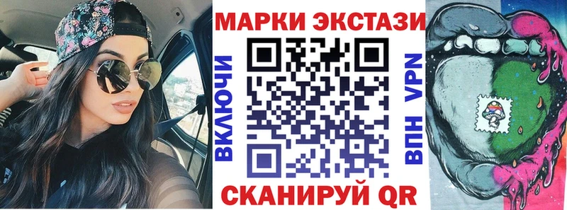 Марки NBOMe 1500мкг  Купить где  Нарткала 