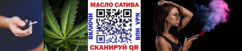 ТГК концентрат  Купить  Нарткала 