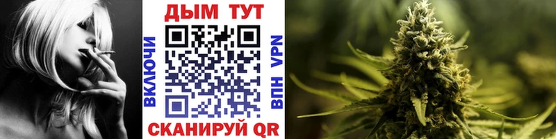 Канабис Ganja Купить закладки Нарткала